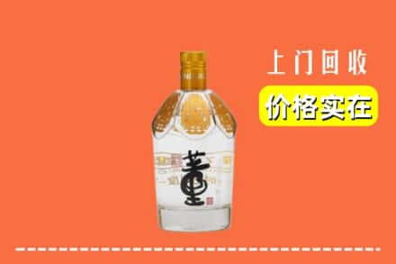 舟山市回收董酒