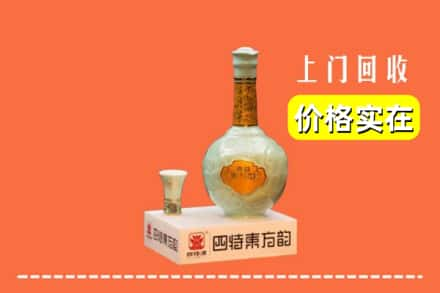 舟山市回收四特酒