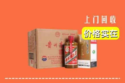 舟山市求购高价回收精品茅台酒