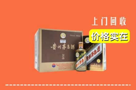 舟山市回收彩釉茅台酒