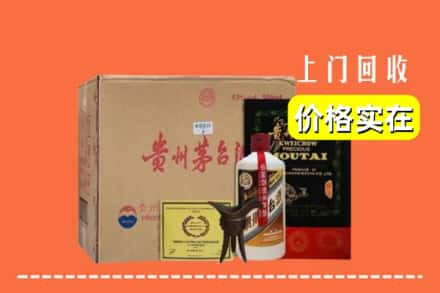 舟山市回收陈酿茅台酒