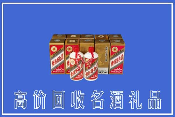 舟山市回收茅台酒